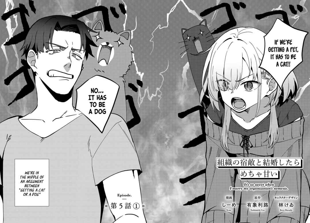 Soshiki no Shukuteki to Kekkon Shitara Mecha Amai Chapter 5.1 - Page 3