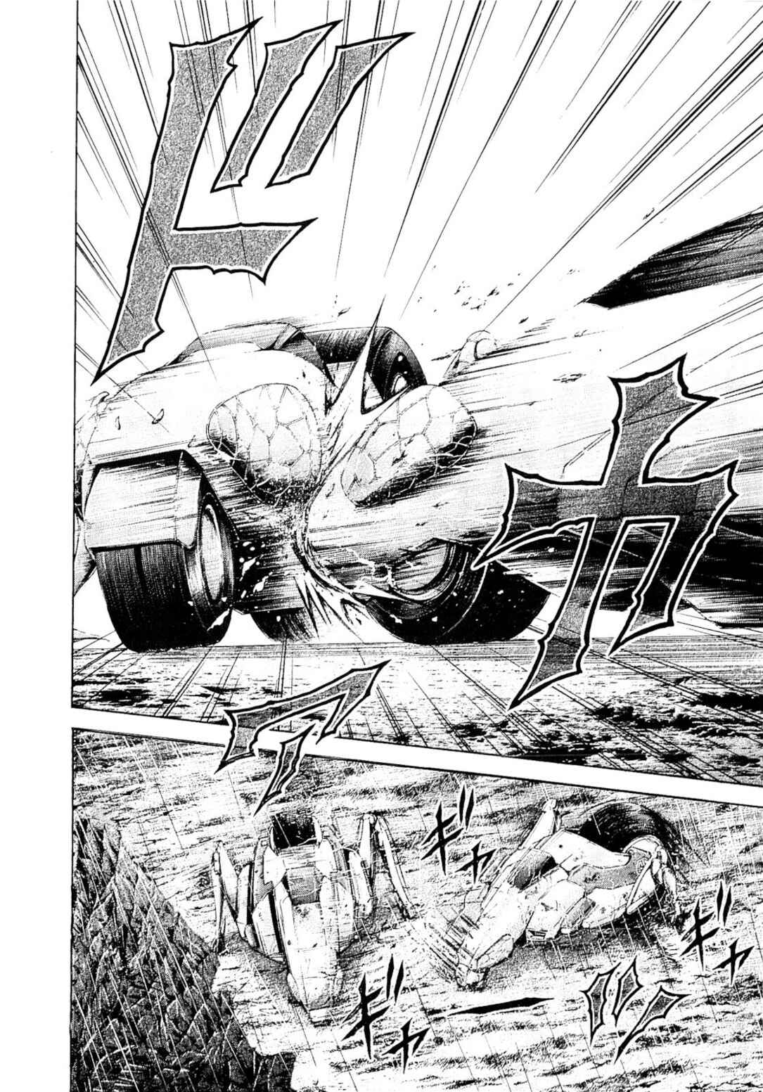 Terra Formars Chapter 29 - Page 6