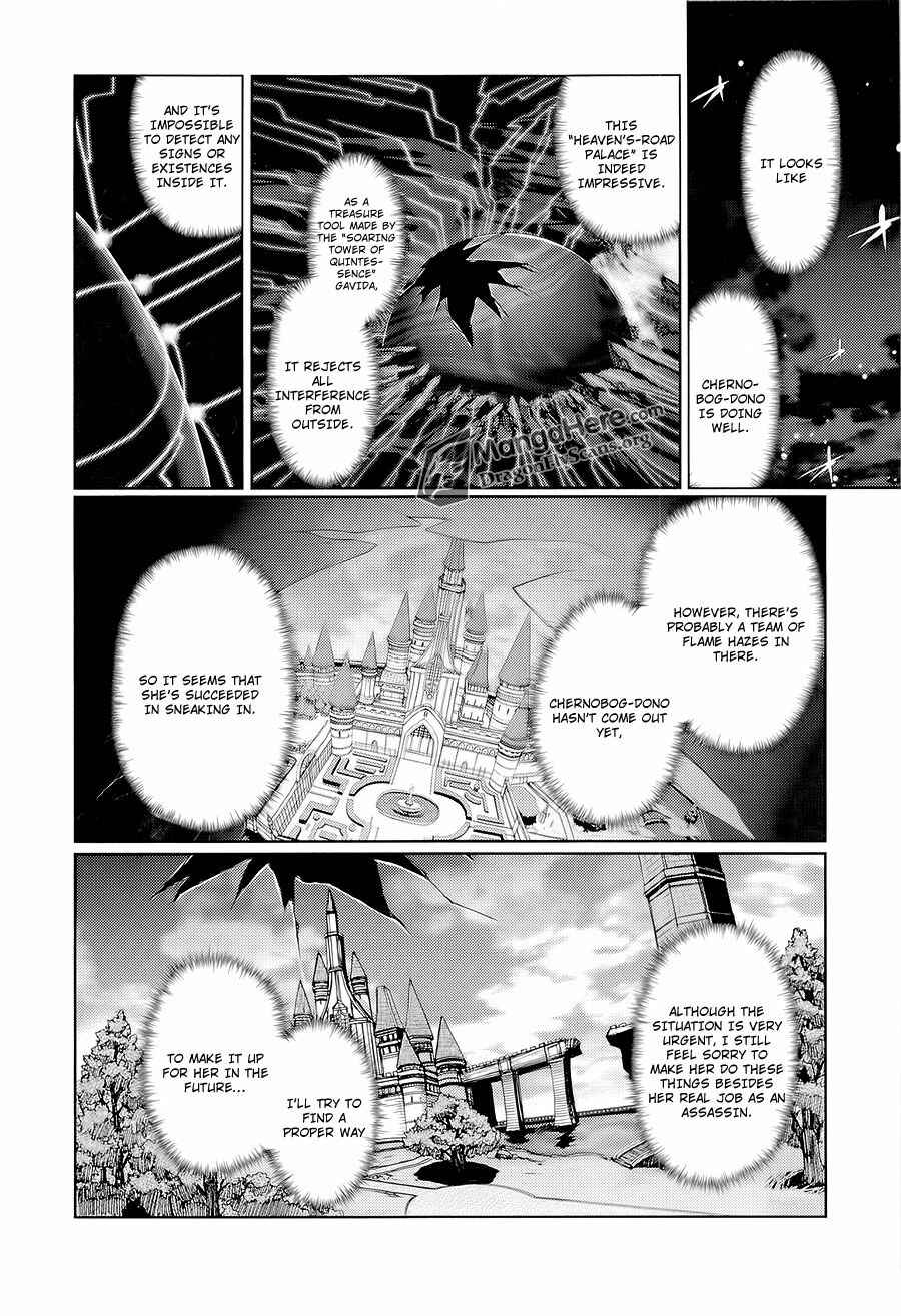 Shakugan no Shana X Eternal Song - Harukanaru Uta Chapter 16 - Page 11