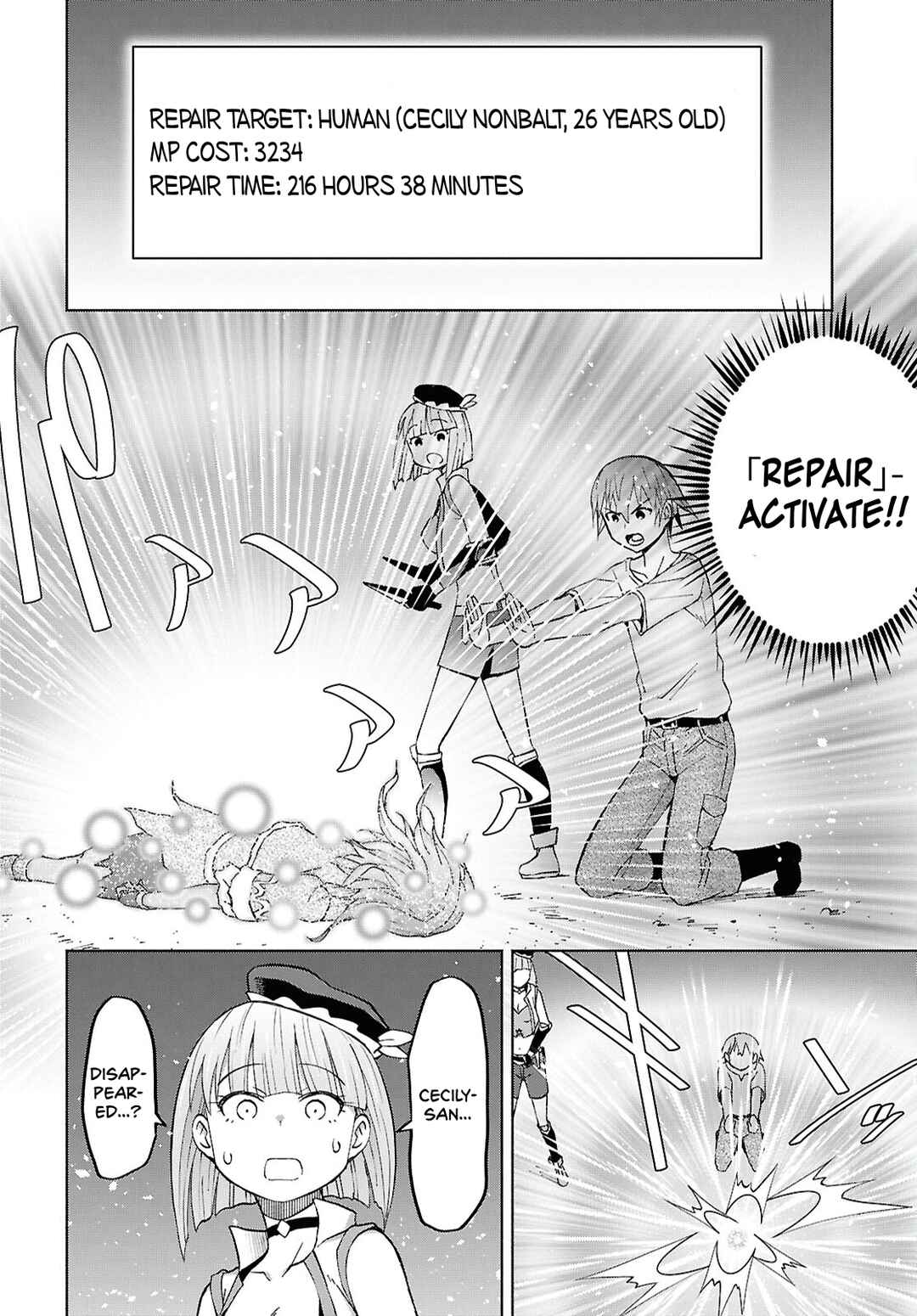 Dungeon-tou de Yadoya wo Yarou!: Souzou Mahou wo Moratta Ore no Hosoude Hanjouki Chapter 51 - Page 9