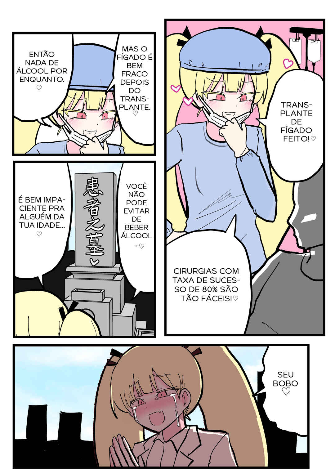 Doctor Mesugaki Series Chapter 2 - Page 2
