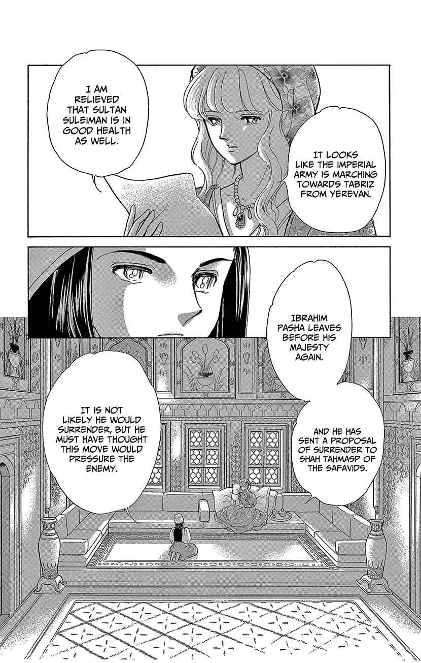Drops of Dreams, the Golden Birdcage Chapter 70 - Page 10