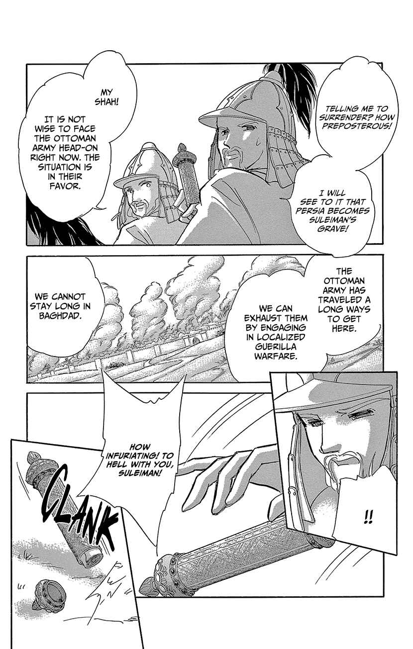 Drops of Dreams, the Golden Birdcage Chapter 70 - Page 16
