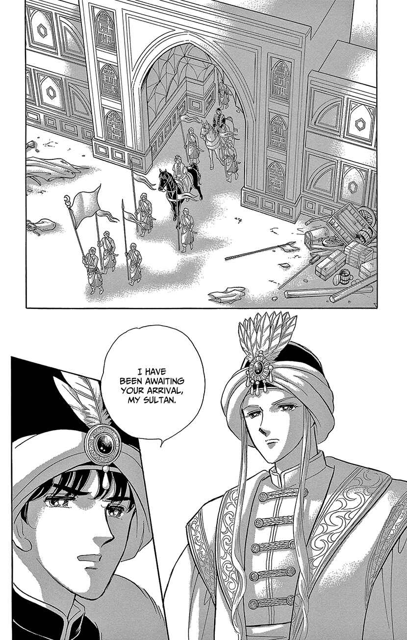 Drops of Dreams, the Golden Birdcage Chapter 70 - Page 19