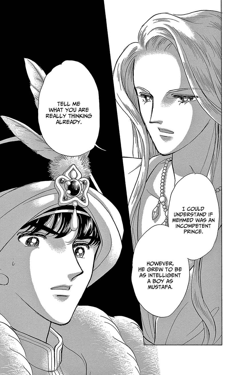 Drops of Dreams, the Golden Birdcage Chapter 70 - Page 2