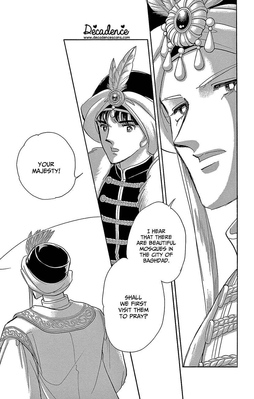 Drops of Dreams, the Golden Birdcage Chapter 70 - Page 22