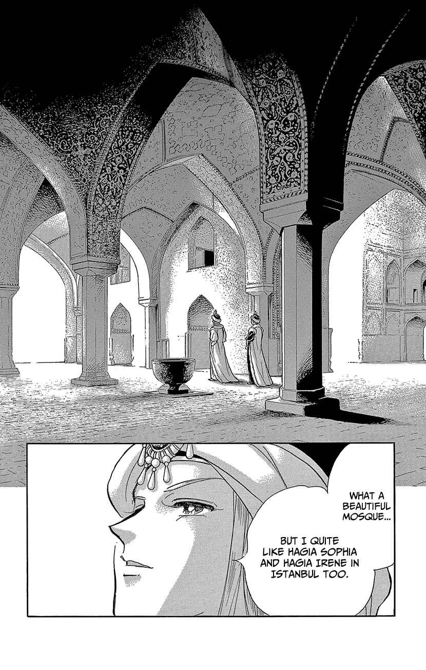 Drops of Dreams, the Golden Birdcage Chapter 70 - Page 23