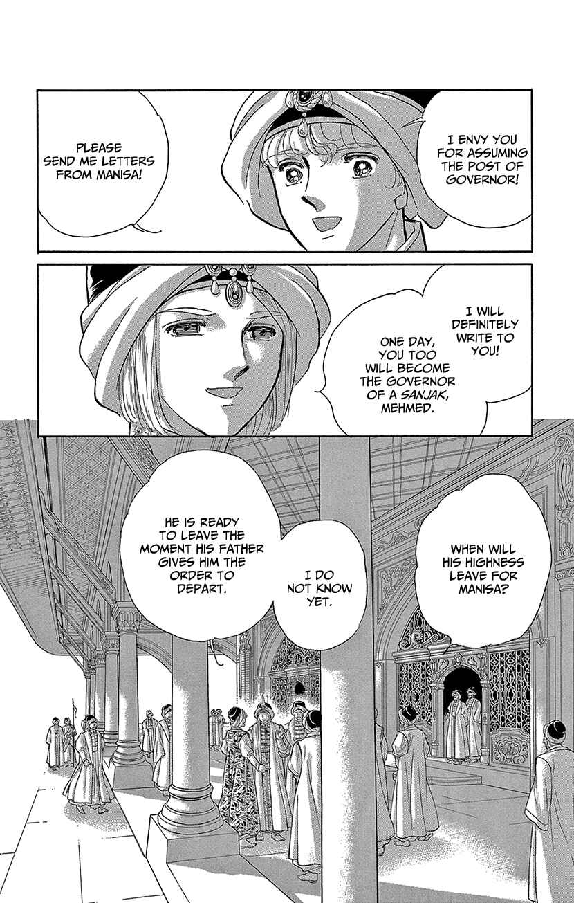 Drops of Dreams, the Golden Birdcage Chapter 70 - Page 31