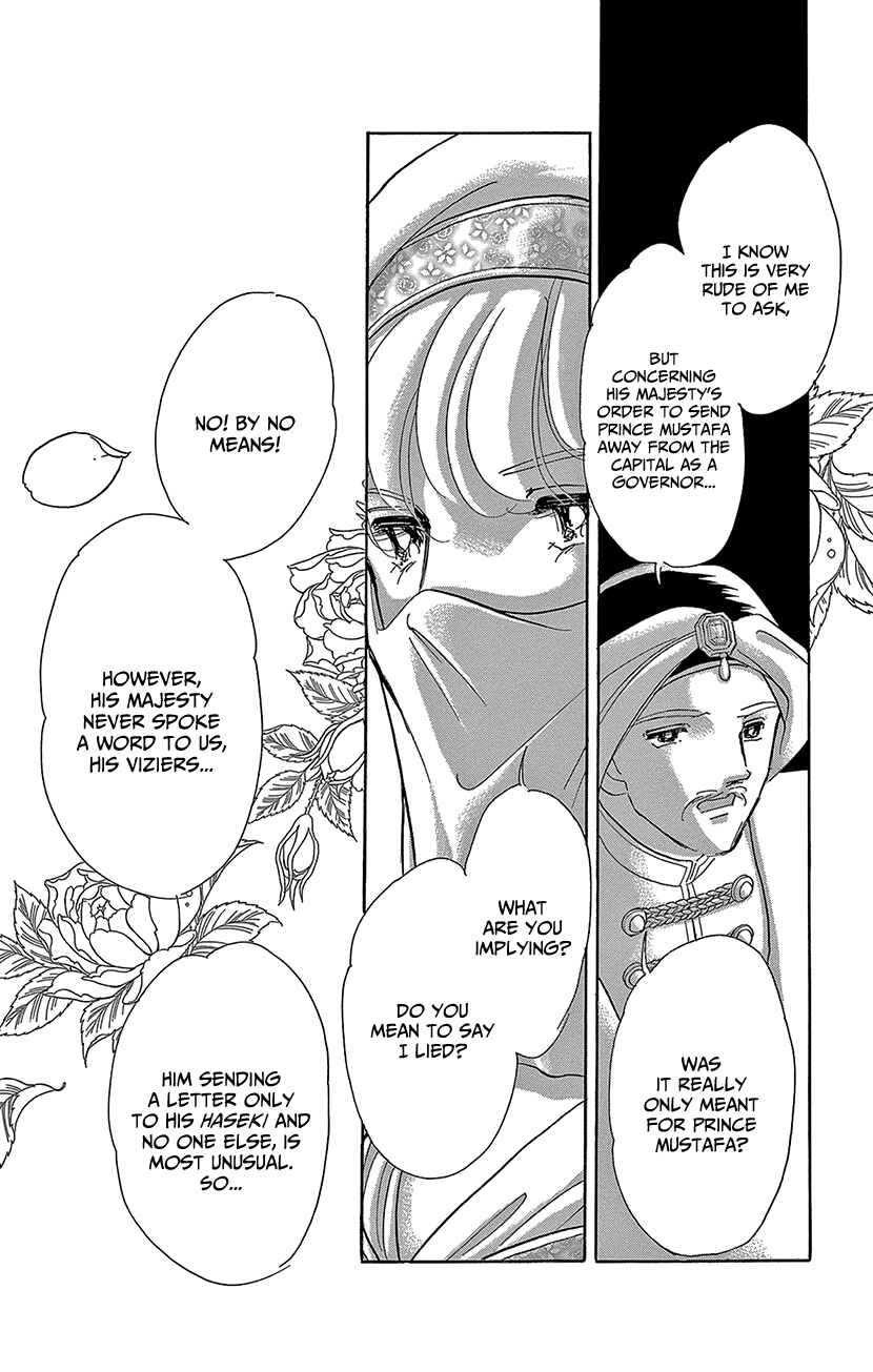 Drops of Dreams, the Golden Birdcage Chapter 70 - Page 35