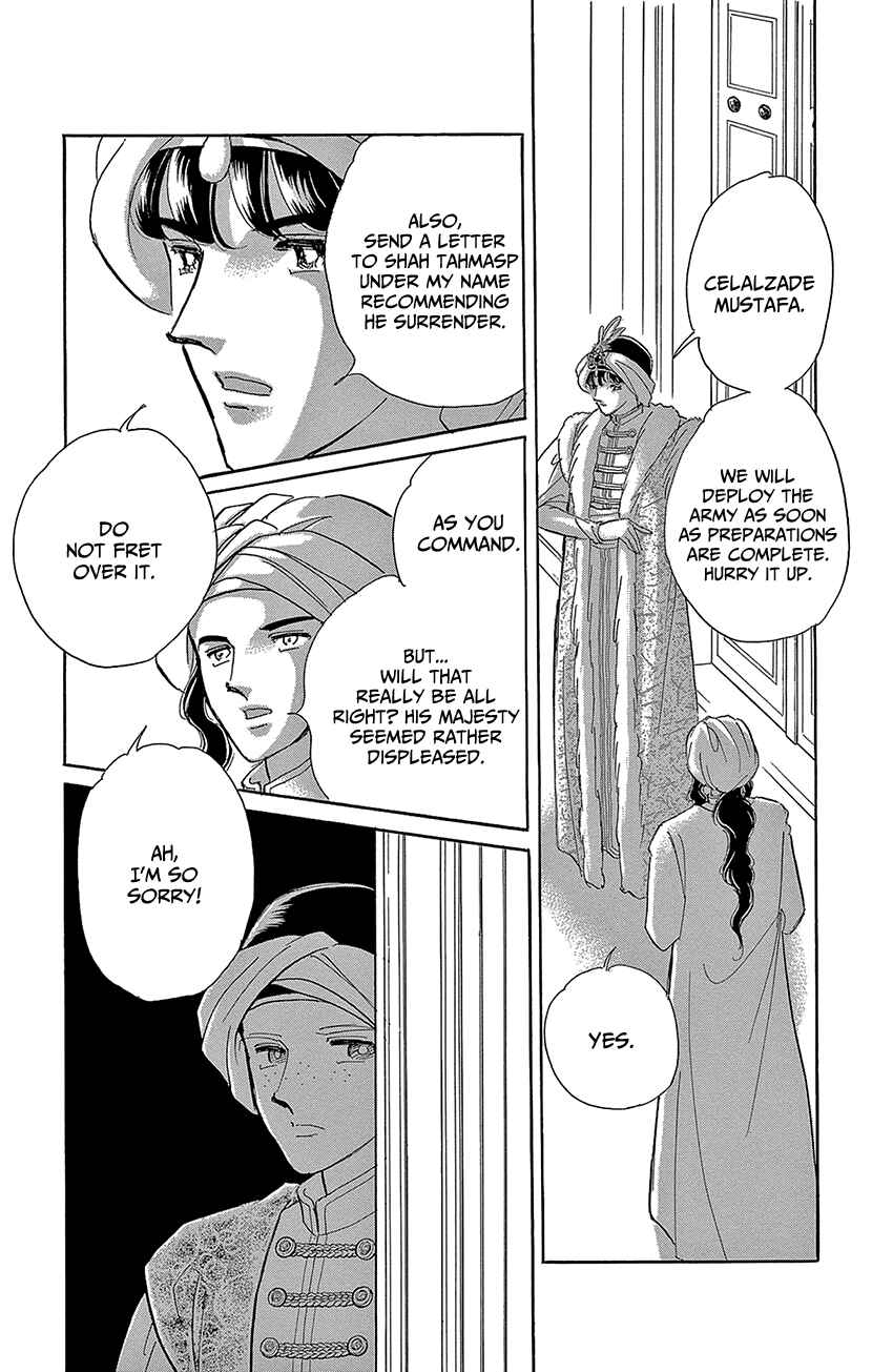 Drops of Dreams, the Golden Birdcage Chapter 70 - Page 7