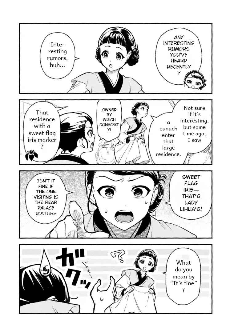 Kusuriya no Hitorigoto Gaiden: Xiaolan Kaisouroku Chapter 1 - Page 12