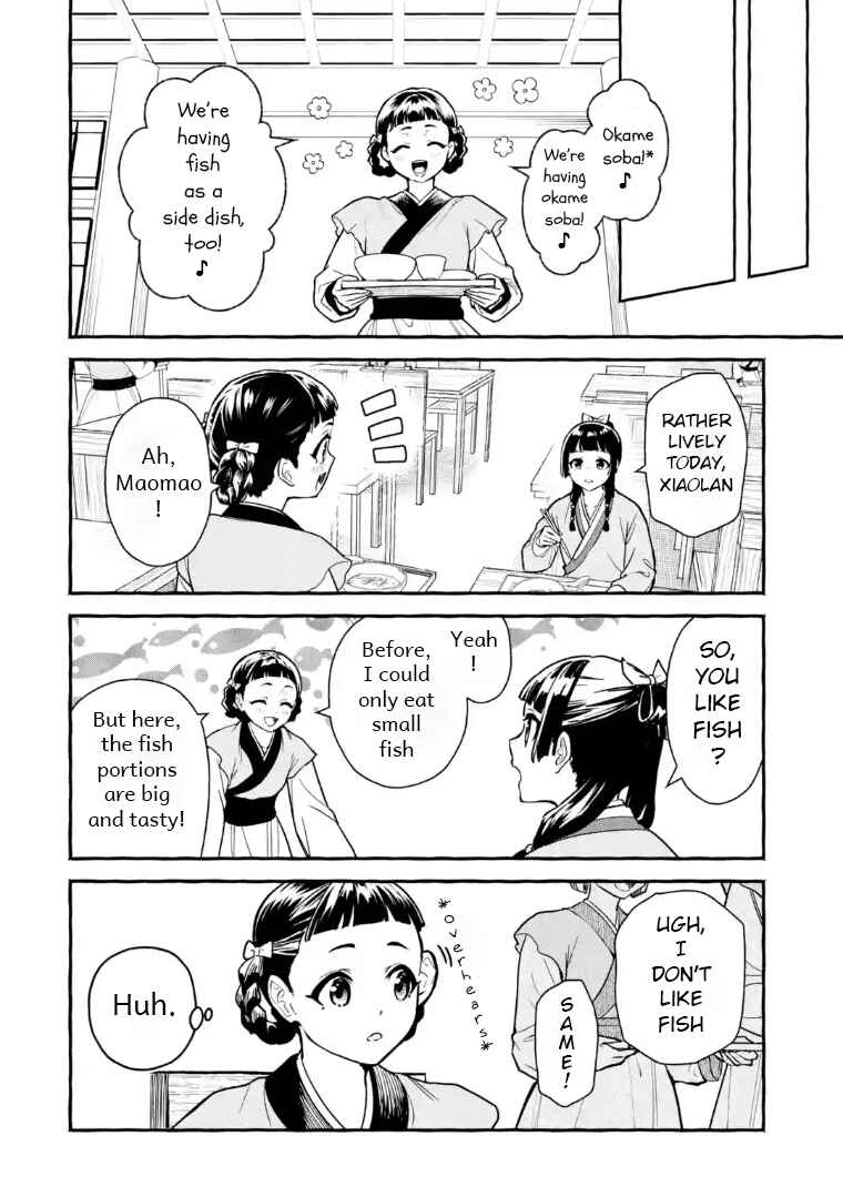 Kusuriya no Hitorigoto Gaiden: Xiaolan Kaisouroku Chapter 1 - Page 14