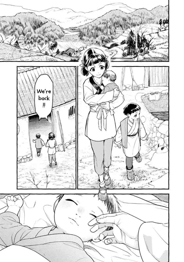 Kusuriya no Hitorigoto Gaiden: Xiaolan Kaisouroku Chapter 1 - Page 2