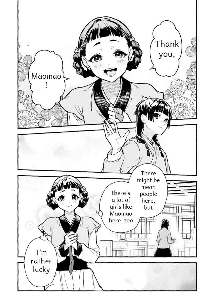 Kusuriya no Hitorigoto Gaiden: Xiaolan Kaisouroku Chapter 1 - Page 20