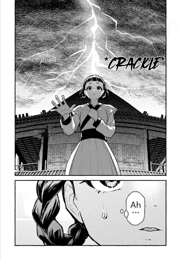 Kusuriya no Hitorigoto Gaiden: Xiaolan Kaisouroku Chapter 1 - Page 23