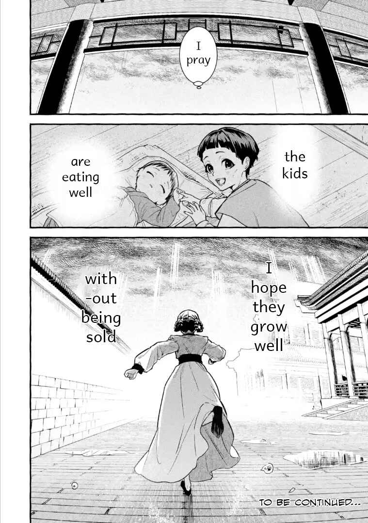 Kusuriya no Hitorigoto Gaiden: Xiaolan Kaisouroku Chapter 1 - Page 27