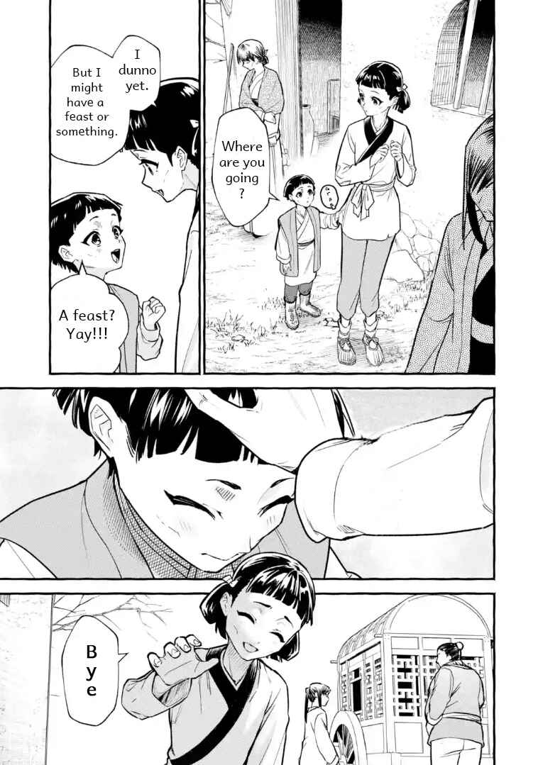 Kusuriya no Hitorigoto Gaiden: Xiaolan Kaisouroku Chapter 1 - Page 6