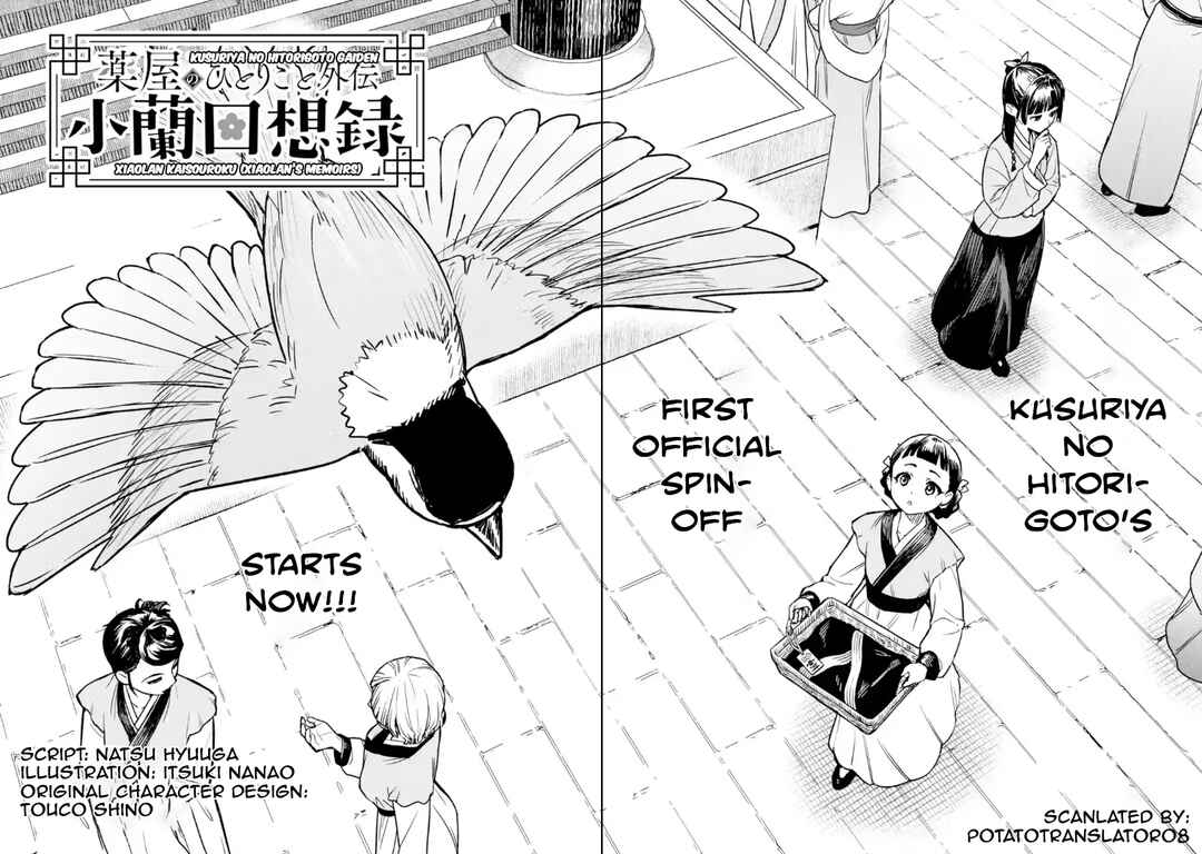 Kusuriya no Hitorigoto Gaiden: Xiaolan Kaisouroku Chapter 1 - Page 9