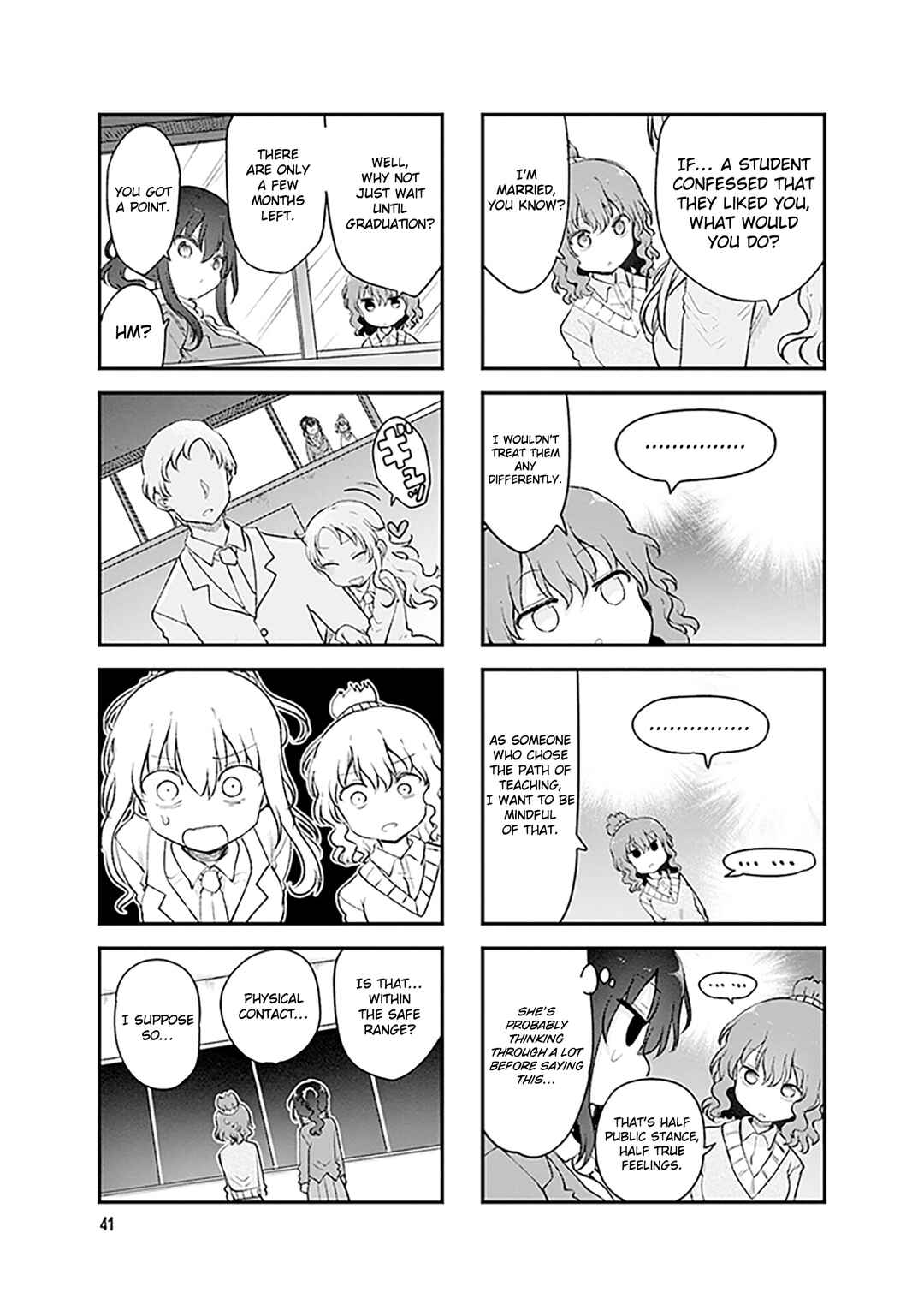 Komori-san wa Kotowarenai! Chapter 167 - Page 8