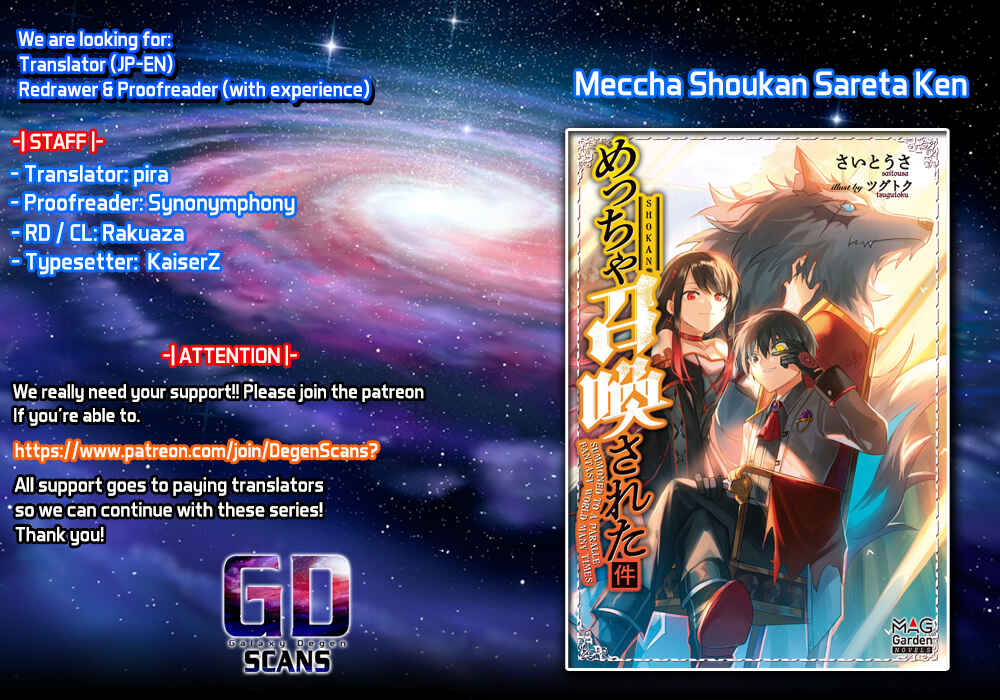 Meccha Shoukan Sareta Ken Chapter 12 - Page 1