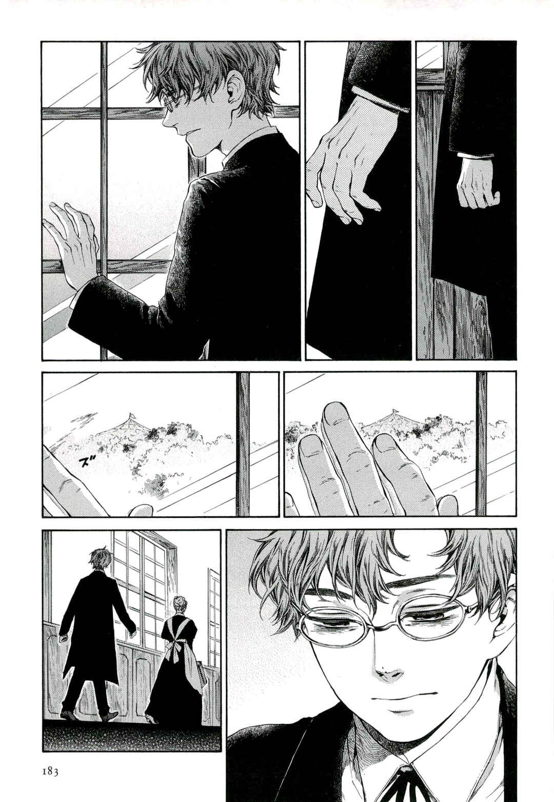 Giséle Alain Chapter 23 - Page 15