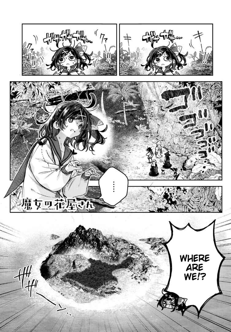 Majo no Hanaya-san Chapter 13 - Page 1