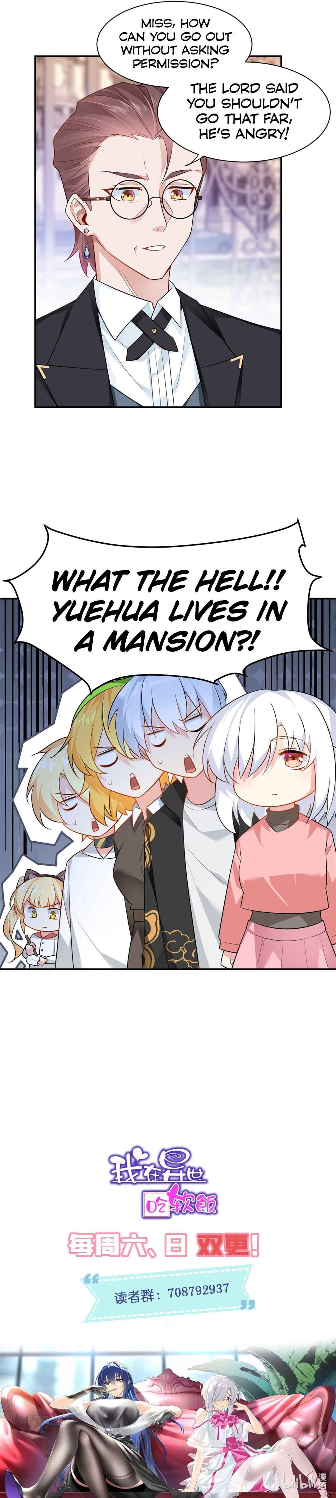 Wǒ zài Yìshì Chī Ruǎnfàn Chapter 13 - Page 12