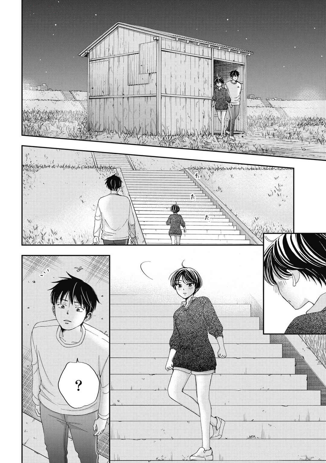 Seishun Protagonist - Boku-tachi wa Ren'ai Kajou Chapter 27 - Page 14