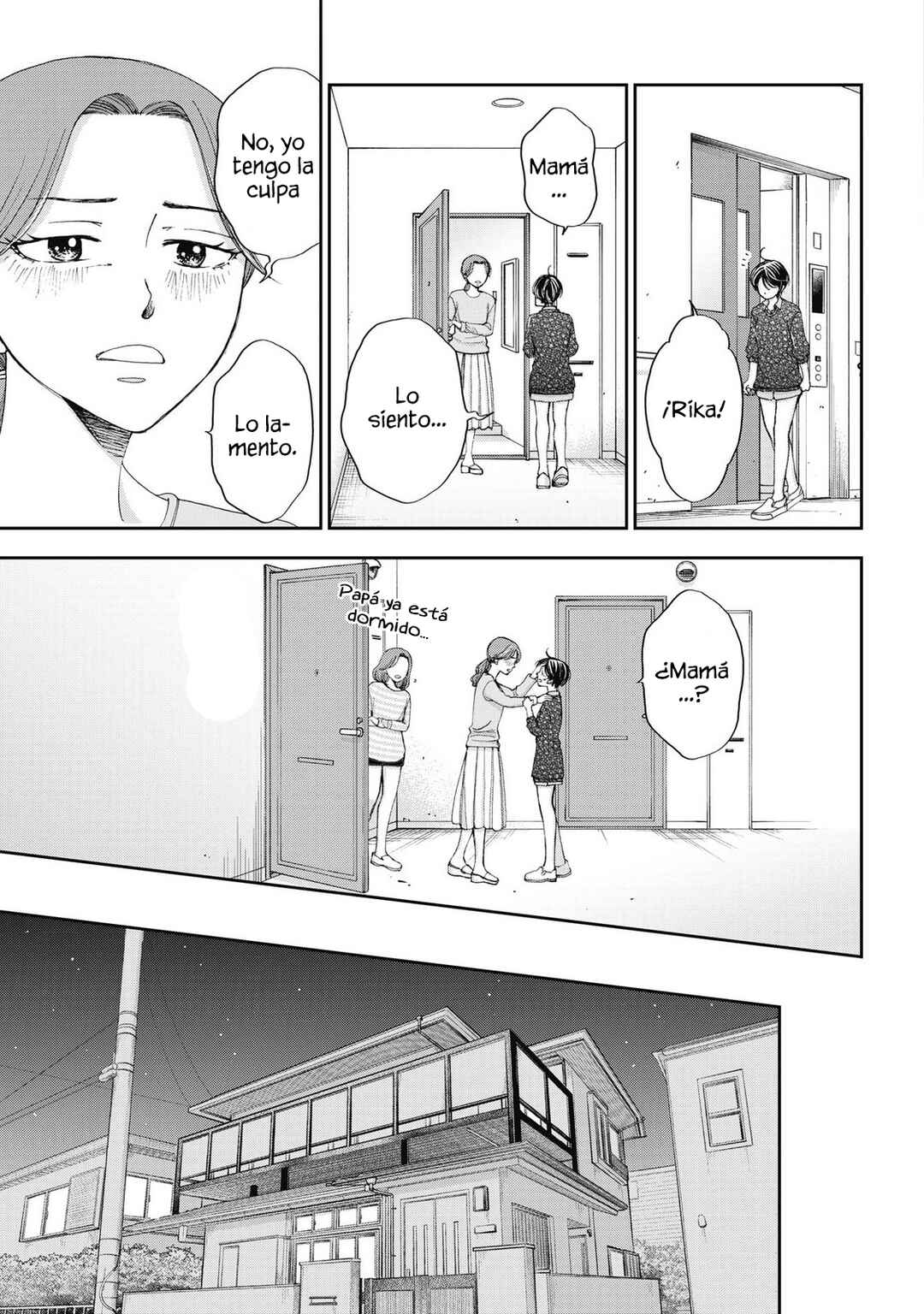 Seishun Protagonist - Boku-tachi wa Ren'ai Kajou Chapter 27 - Page 21