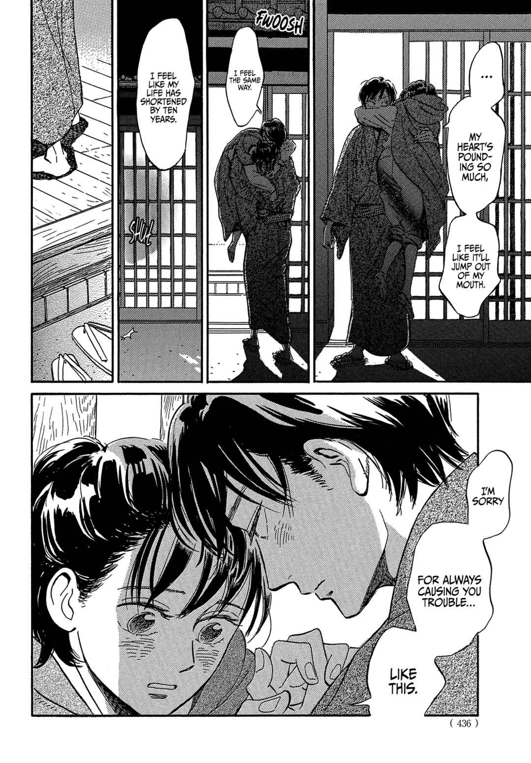 Namida Ame to Serenade Chapter 43 - Page 14