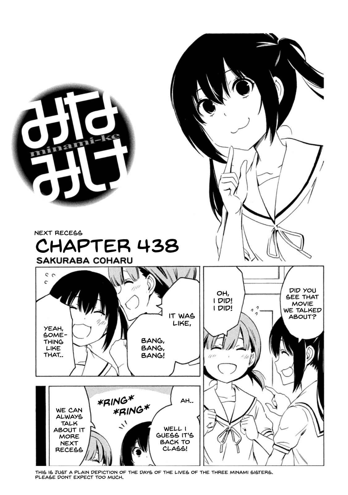 Minami-ke Chapter 438 - Page 1