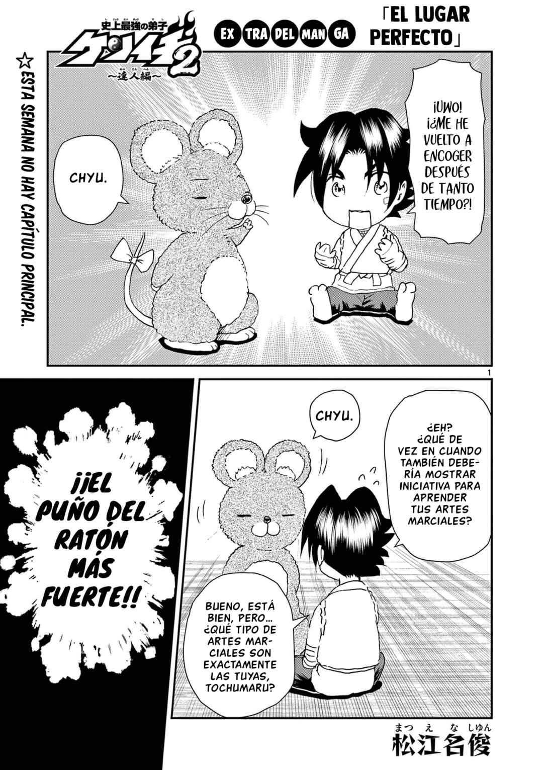Shijou Saikyou no Deshi Kenichi 2: Tatsujin-hen Chapter 5.5 - Page 1