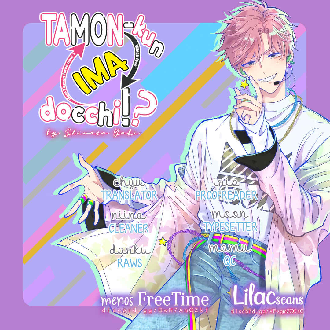 Tamon-kun Ima Docchi!? Chapter 4 - Page 1