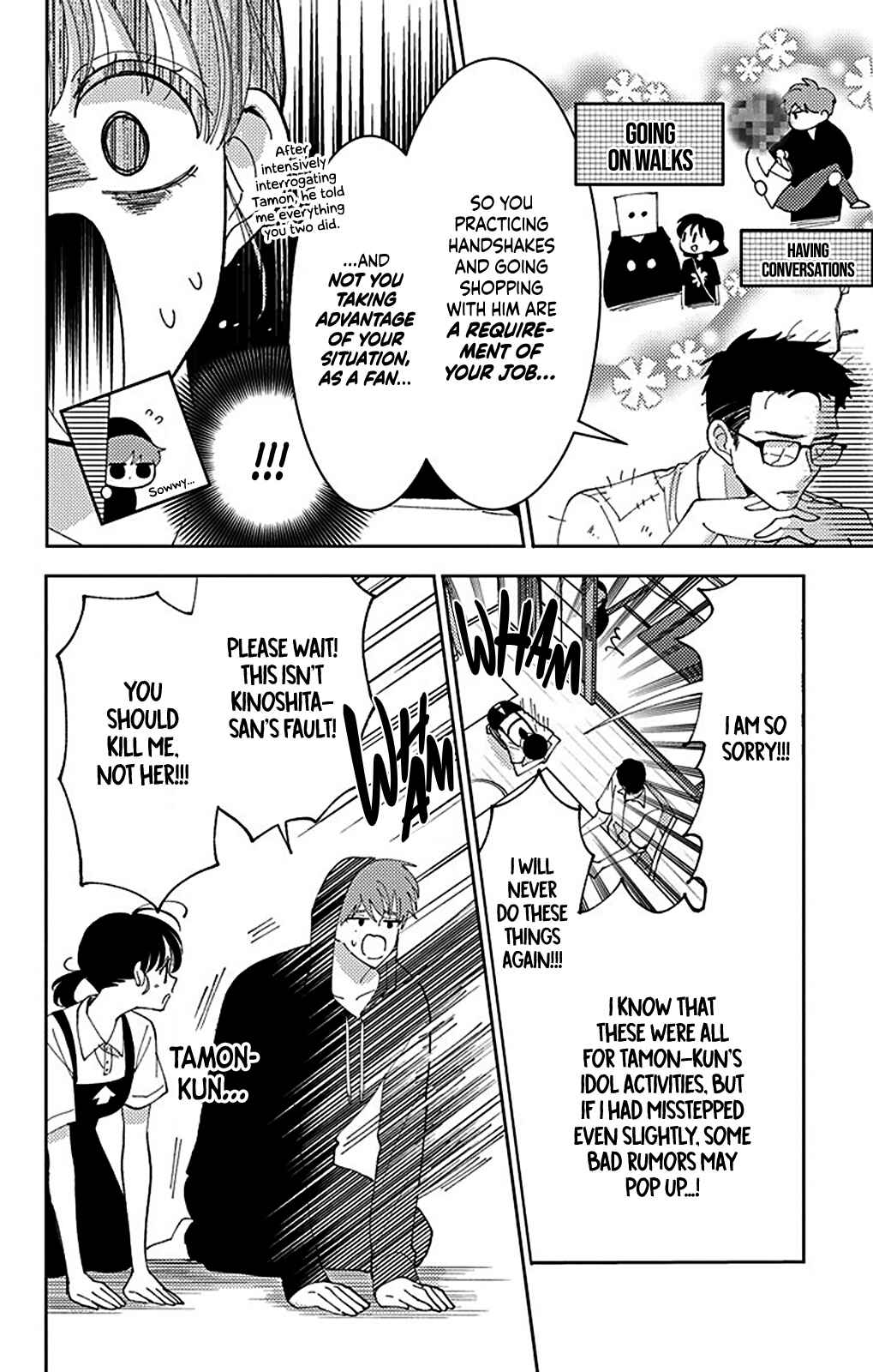 Tamon-kun Ima Docchi!? Chapter 4 - Page 10