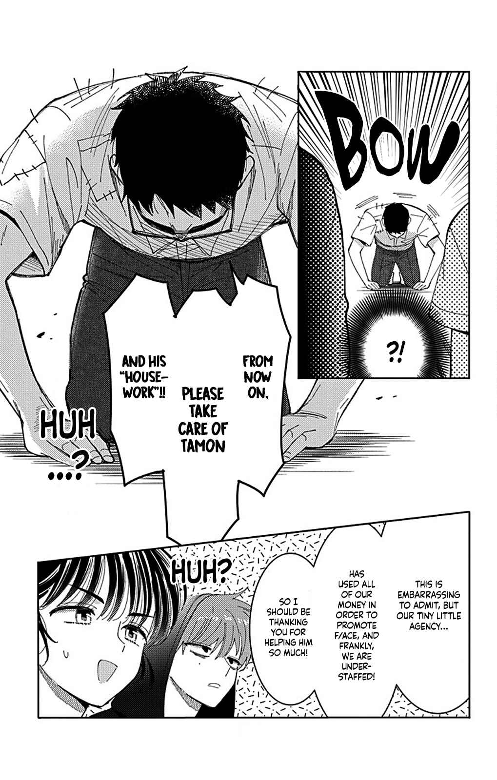 Tamon-kun Ima Docchi!? Chapter 4 - Page 11