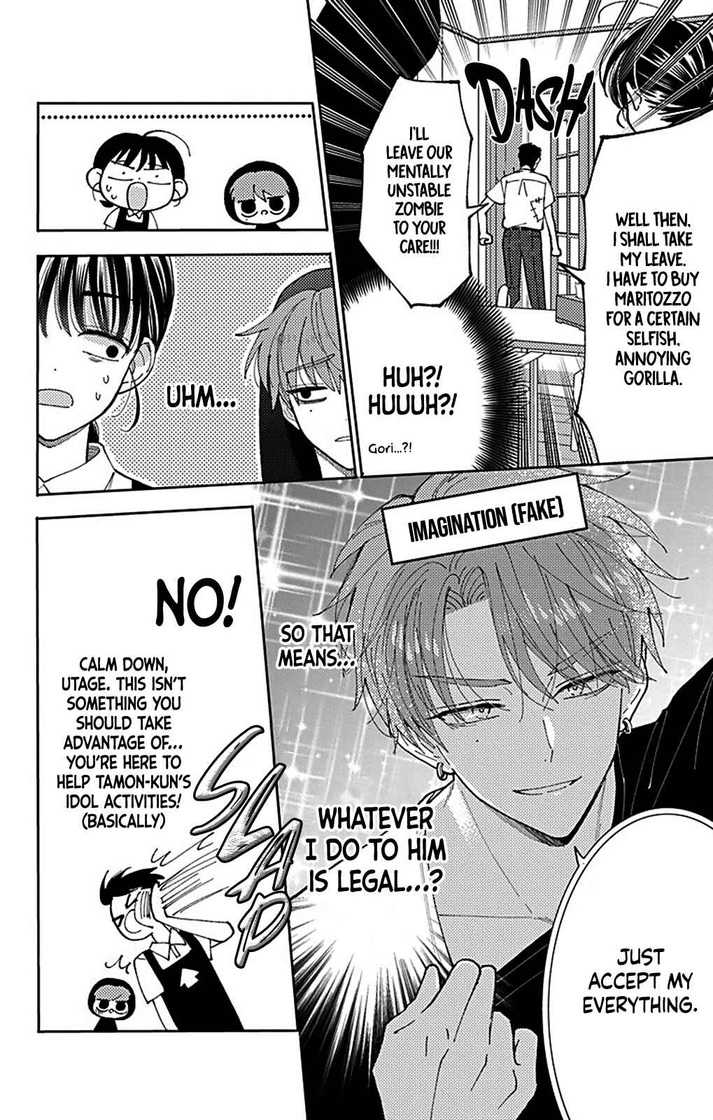 Tamon-kun Ima Docchi!? Chapter 4 - Page 12