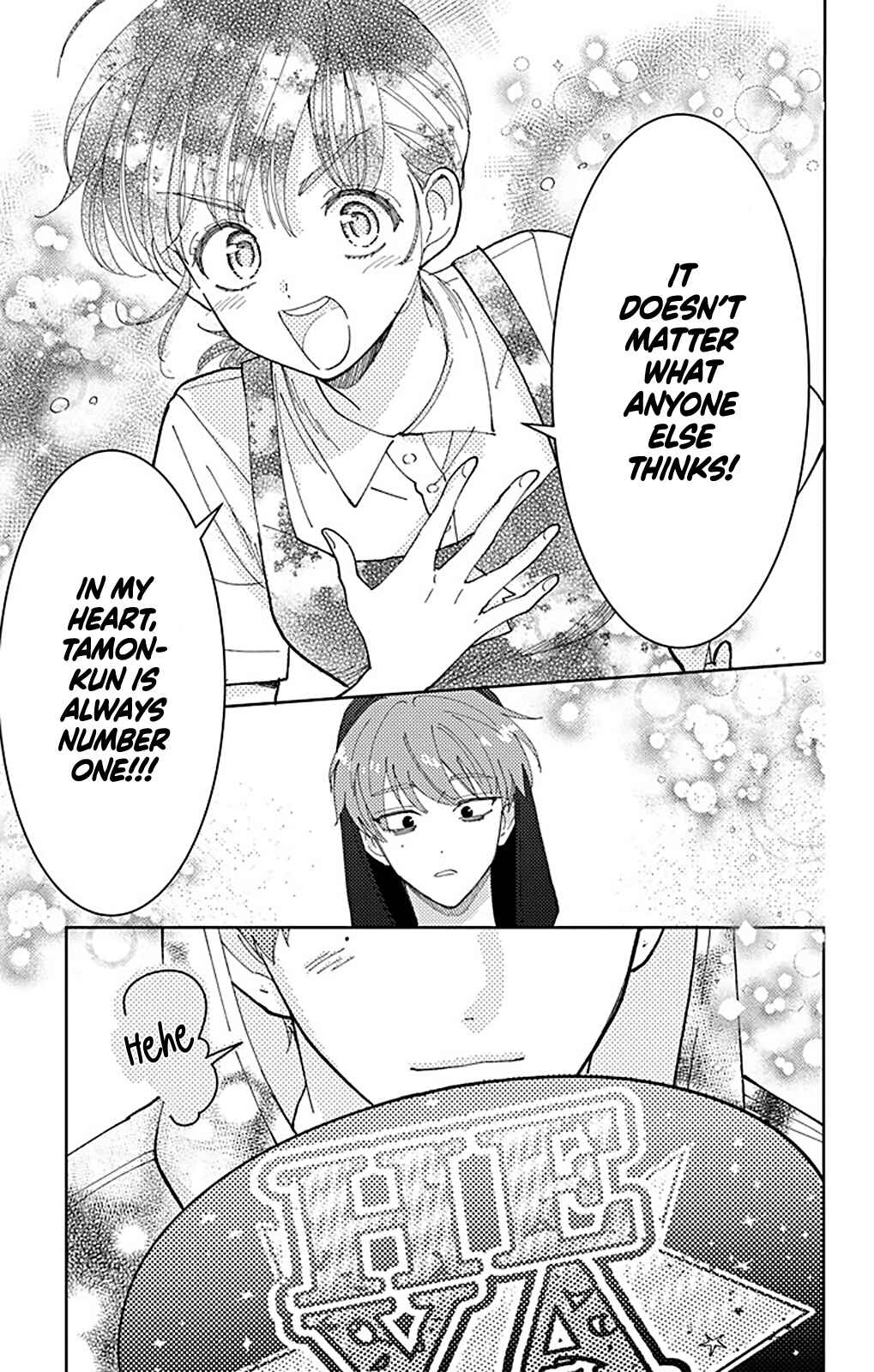 Tamon-kun Ima Docchi!? Chapter 4 - Page 21