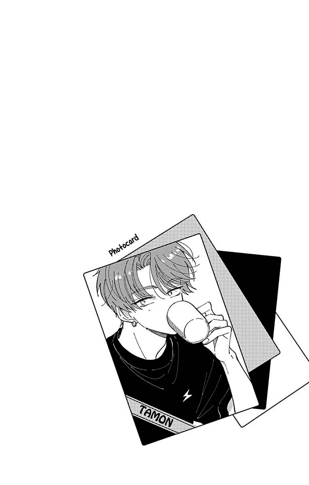 Tamon-kun Ima Docchi!? Chapter 4 - Page 33