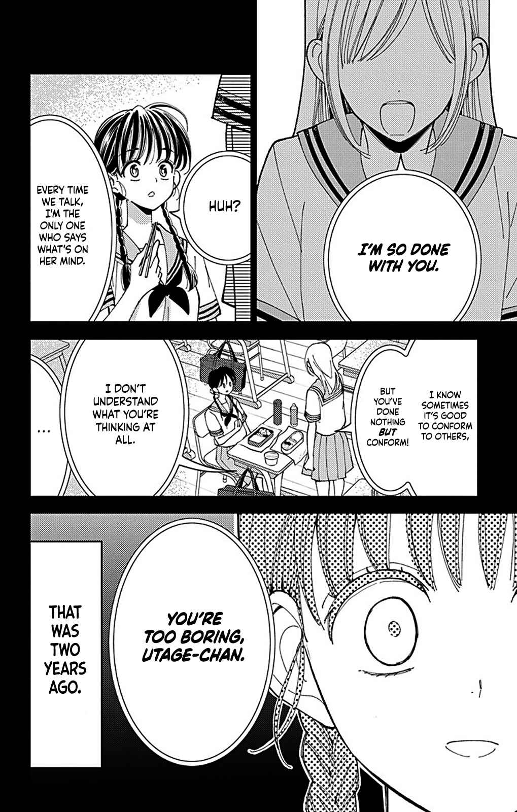 Tamon-kun Ima Docchi!? Chapter 4 - Page 4