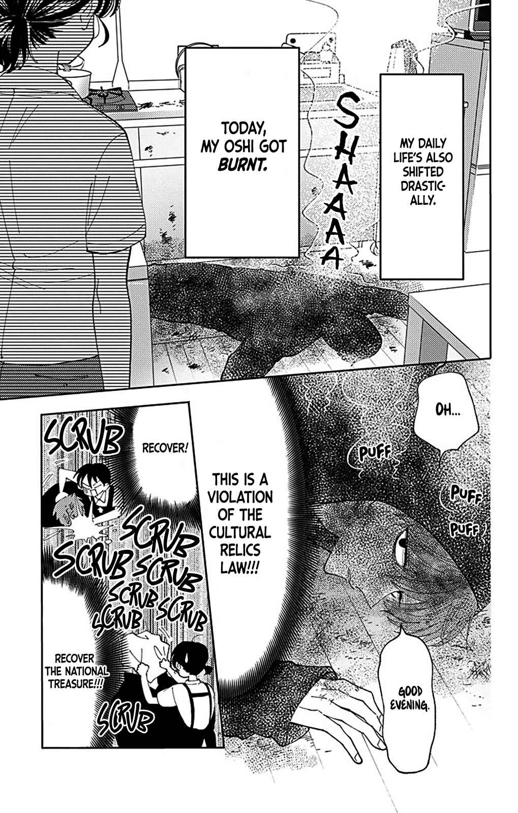 Tamon-kun Ima Docchi!? Chapter 4 - Page 5