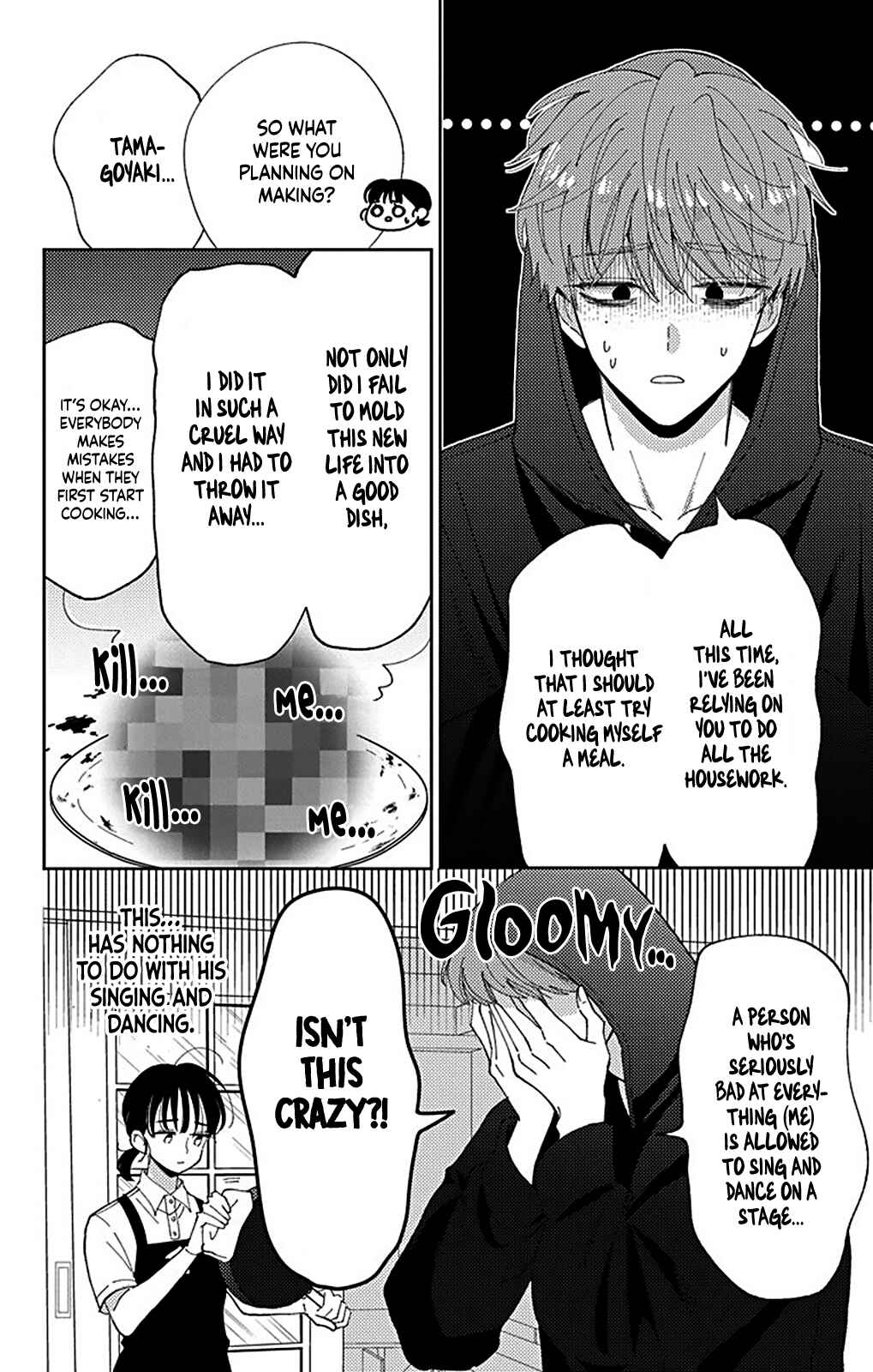 Tamon-kun Ima Docchi!? Chapter 4 - Page 6