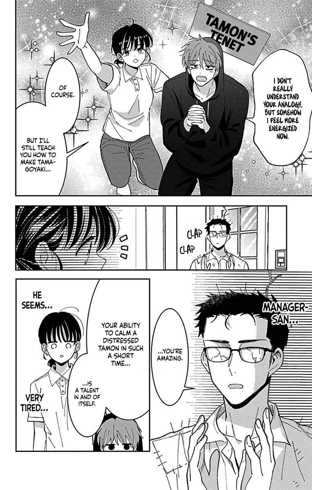 Tamon-kun Ima Docchi!? Chapter 4 - Page 8