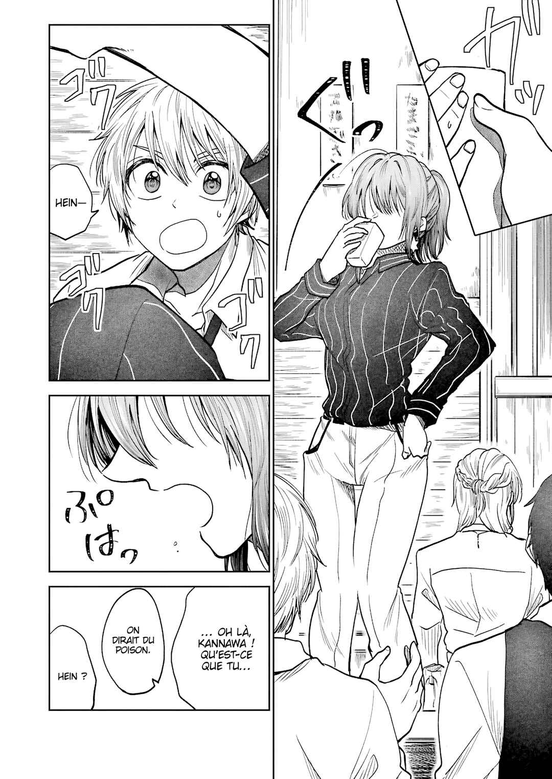 Bukiyou na Senpai. Chapter 2 - Page 4