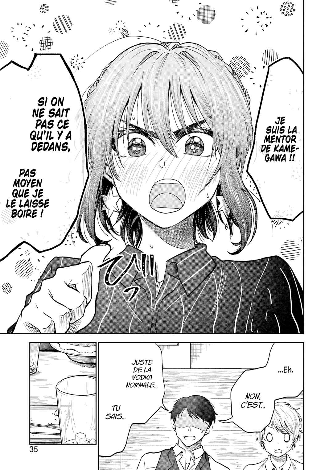 Bukiyou na Senpai. Chapter 2 - Page 5