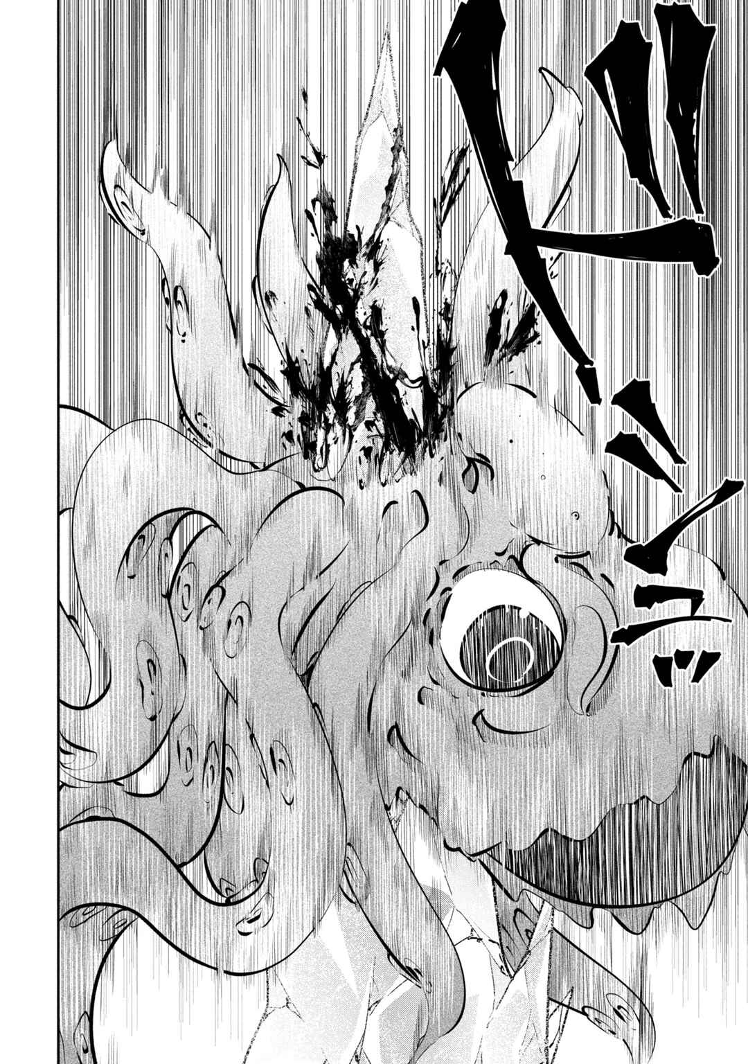 Mou Yamete Kaifuku Shinaide Kenja-sama! Chapter 13 - Page 16