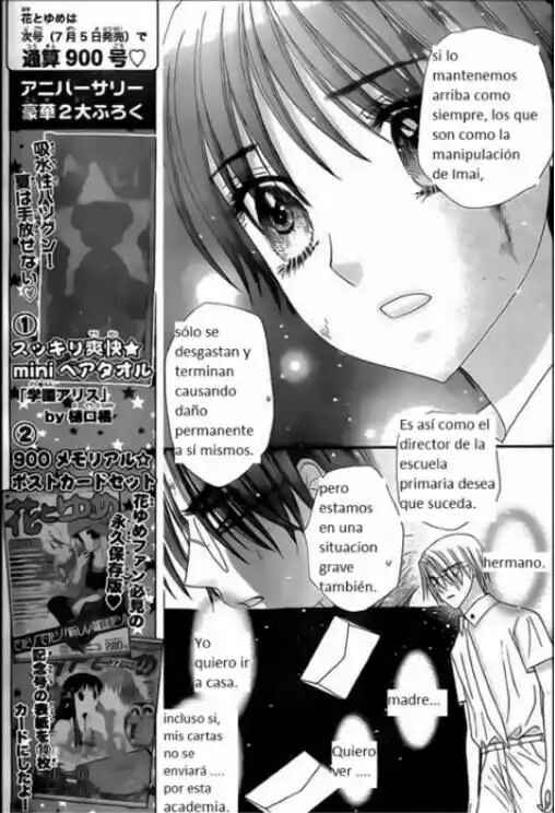 Gakuen Alice Chapter 133 - Page 8