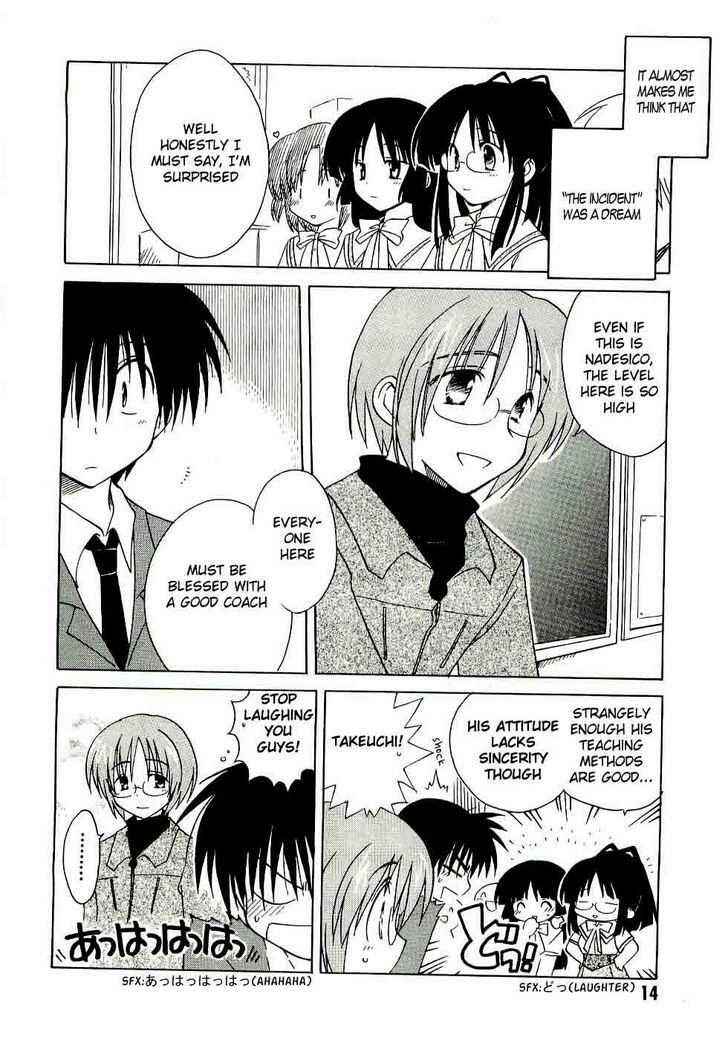 Canvas 2 ~Rainbow colored sketch~ Chapter 12 - Page 14