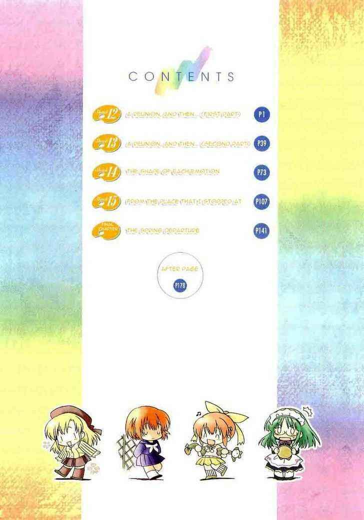 Canvas 2 ~Rainbow colored sketch~ Chapter 12 - Page 4