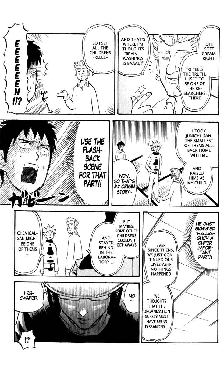 Pyu to Fuku! Jaguar Chapter 163 - Page 3