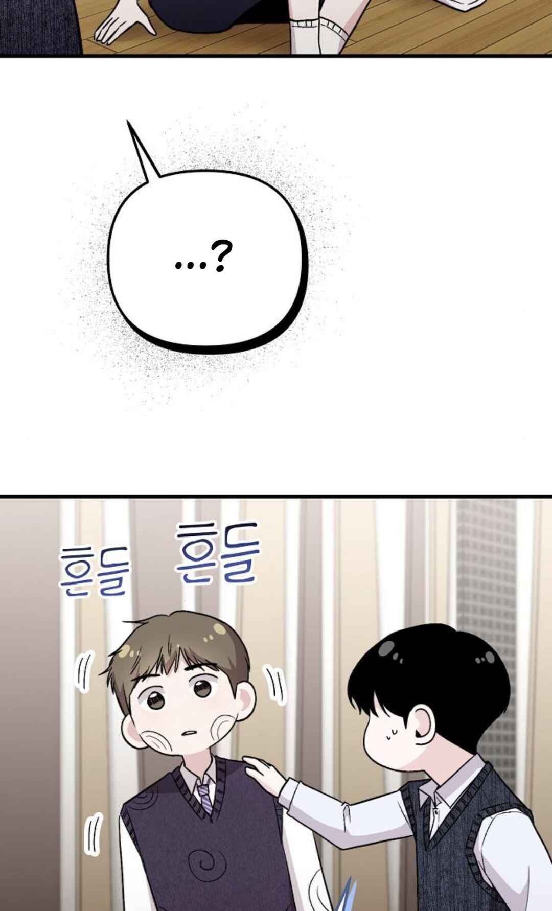 Manager Kim Hates Idols Chapter 11 - Page 103